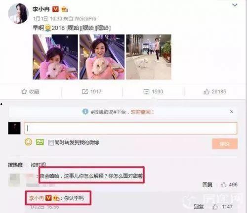 坐吃瓜来看娱乐的微博,笑看娱乐圈风云变幻